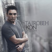 Tajrobeh Kon - Shadmehr Aghili