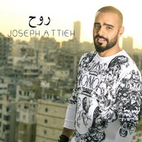 Rouh - Joseph Attieh