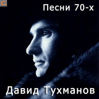 Белый танец - Татьяна Сашко