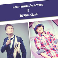 Dj Kirill Clash