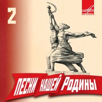 Москва майская (Из к/ф "Двадцатый май") - Александр Соколов, Евгений Кибкало, Большой хор Центрального телевидения и Всесоюзного радио