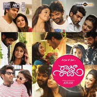 A Love Life - G.V. Prakash Kumar, Navin Iyer, Chennai Symphony