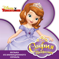 Perfect Slumber Party - Cast - Sofia the First, Amber, Sofia