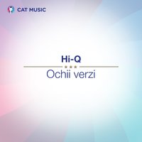 Ochii Verzi - Hi-Q