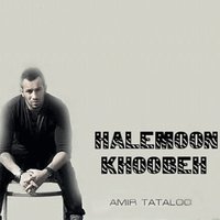 Halemoon Khoobeh - Amir Tataloo