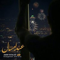 Eyde Emsal - Amir Tataloo