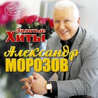 Белые ставни - Николай Гнатюк
