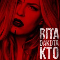 Кто - Rita Dakota