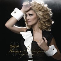 Aharisti Kardia - Natassa Theodoridou