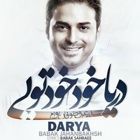 Darya - Babak Jahanbakhsh