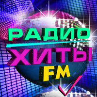 Перекрёсток - Алёна Высотская