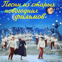 Падает снег - Радмила Караклаич