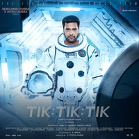 Kurumba - D. Imman, Sid Sriram