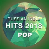 Всё напоминает о тебе - Ада