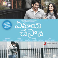 Kundanapu Bomma - A.R.Rahman, Benny Dayal, Kalyani Menon