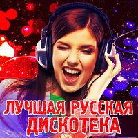 Босоногая девчонка -