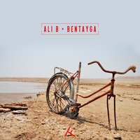 Bentayga - Ali B