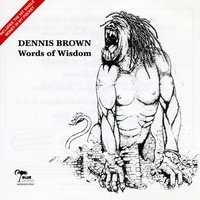 Слова Мудрости - Dennis Brown