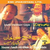 Ali Ali Maula Ali Ali - Nusrat Fateh Ali Khan