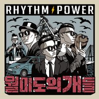 WaraWara - Rhythm Power