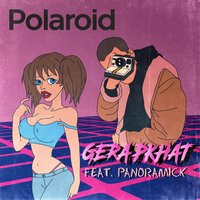 Polaroid - GERA PKHAT, Panoramick