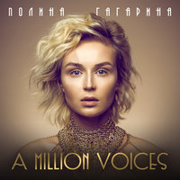 A Million Voices - Полина Гагарина