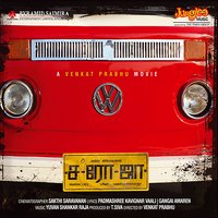 Cheeky Cheeky - Yuvan Shankar Raja, Matilda, Nrithya