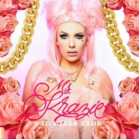 Old School Love - Ms Krazie, Lil Rob