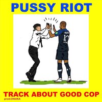 Track About Good Cop - Pussy Riot