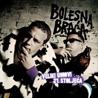 Mali Dečko - Bolesna Braca, Dino Dvornik