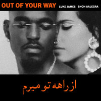 Out Of Your Way - Snoh Aalegra, Luke James