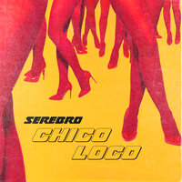 Chico Loco - SEREBRO
