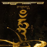 Formless -
