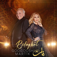 REFAGHAT - Googoosh, Martik