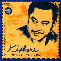 O Mere Dil Ke Chain - Kishore Kumar