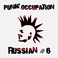 Вскрытие - 