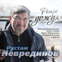 Дни сентября - Николай Караченцов, Галина Журавлёва