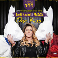 One Kiss - Sarit Hadad, MaZeZe