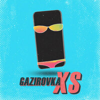XS - GAZIROVKA