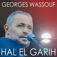 Hal El Garih - George Wassouf