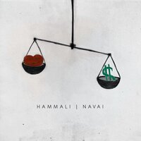 Как тебя забыть - HammAli & Navai