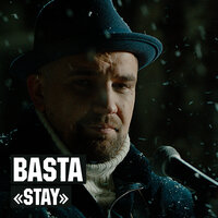STAY - Баста