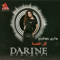 Maaoul Hayda El Hobb - Darine Hadchiti
