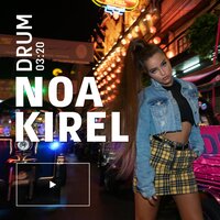 Drum - Noa Kirel