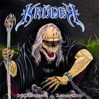 Мясорубка - Krüger