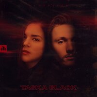 Sandpaper - Taska Black, Ayelle