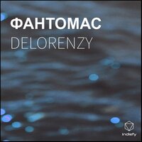 Дисс на Фантомаса - Delorenzy