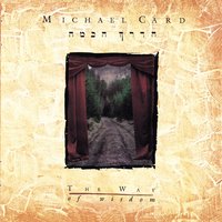 Arise, My Love (Song Of Solomon) - Michael Card