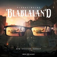 Blablaland - plagueinside, Пэйнер