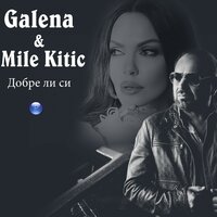Mile Kitić